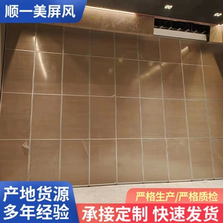 定制批发85氧化木饰面隔断展厅会议室屏风活动家居办公室隔墙