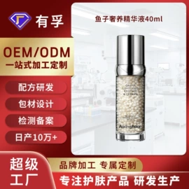 化妆水爽肤水;面霜;液态精华