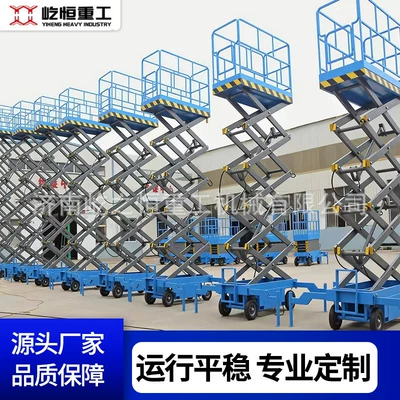 Avtomobil fırlanan platformaları Work Vehicle, Stable and