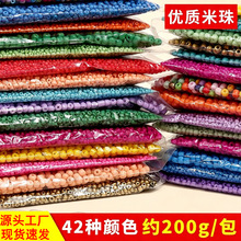 450g/����������ֹ�diyʮ�ֽ��������234mmС����ɢ������Q��