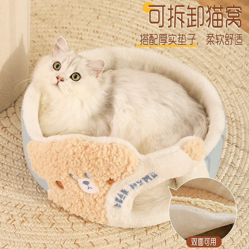 Marco de escalada para gatos, nido para gatos, árbol para gatos, todo en uno, agujero para árbol para gatos de varias capas, tabla de raspado para gatos de doble capa de invierno, casa para gatos de invierno, cálido en invierno