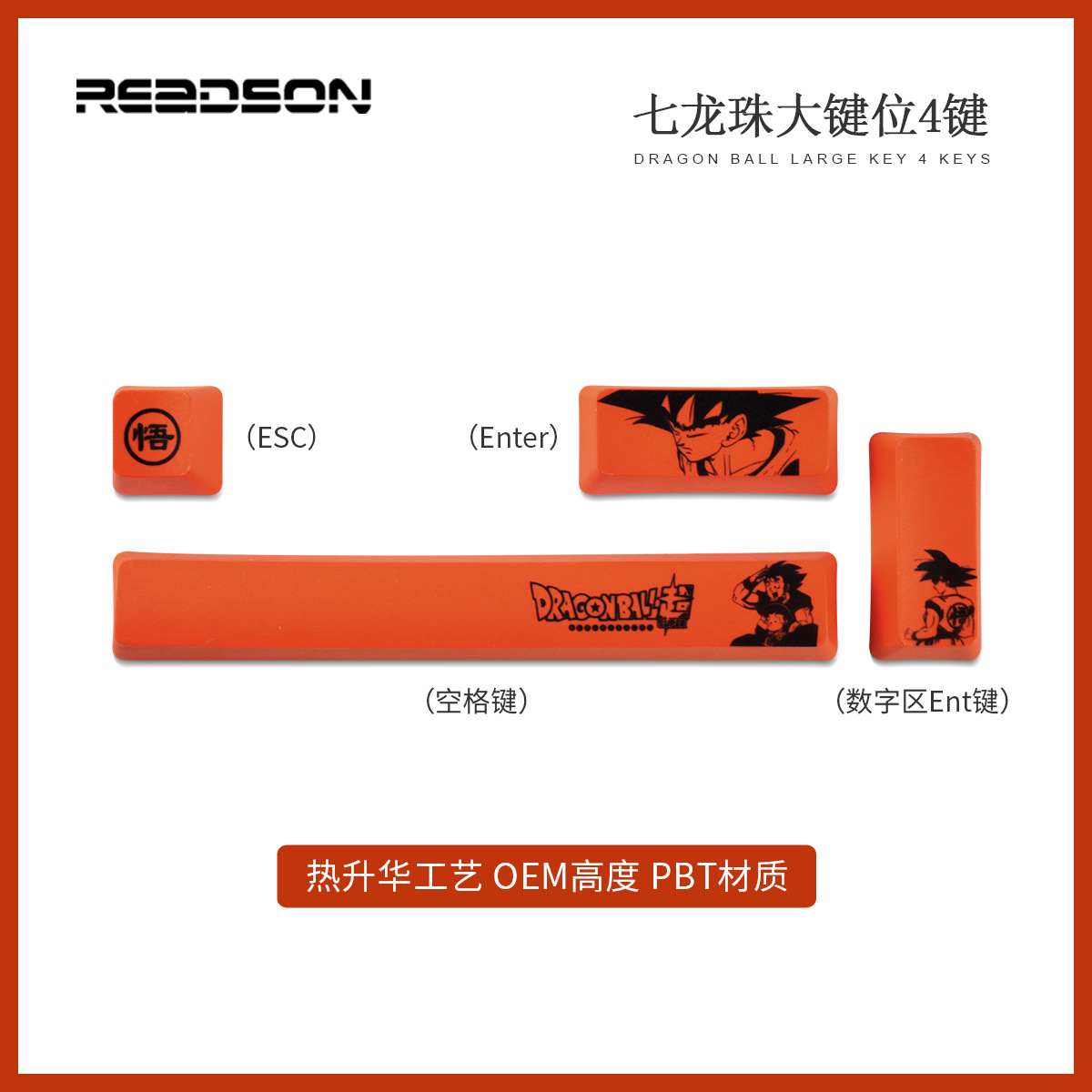 WASD dirección clave sublimación keycap color suplemento RGBY personalidad color a juego PBT teclado mecánico keycap