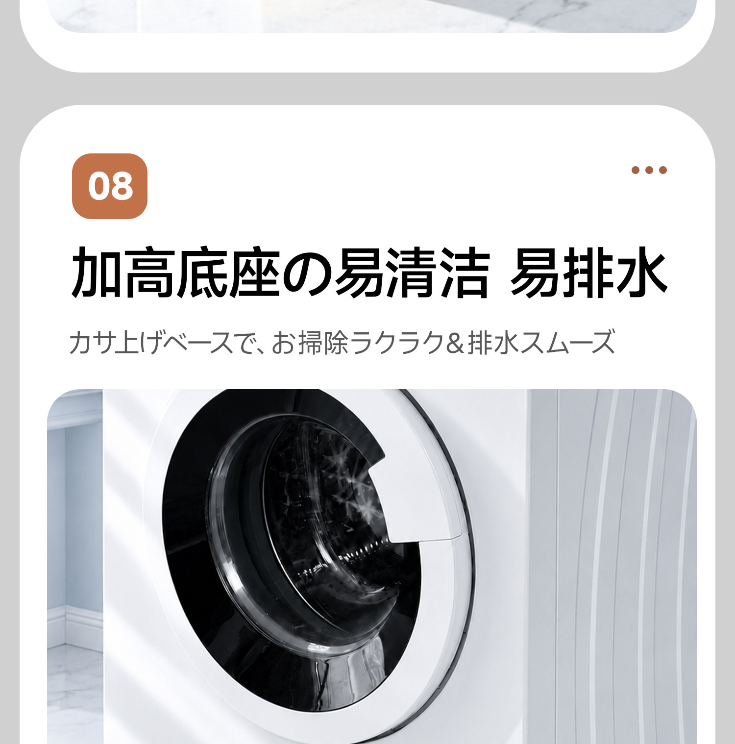 防移位多巴胺马卡龙洗衣机脚垫 滚筒波轮通用减震防滑垫防潮垫高