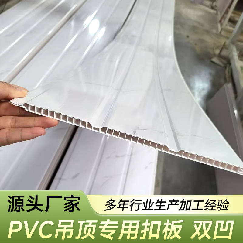 Techo largo decoración techo de montaje rápido cocina sala de estar baño dormitorio ecológico auto montaje placa de fijación de plástico PVC