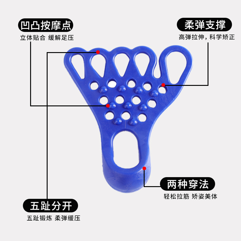 Amazon 親指外反矯正装置 フィットネス ヨガ ふくらはぎの筋肉リラクゼーション ストレッチ リラクゼーション 足指矯正装置|undefined
