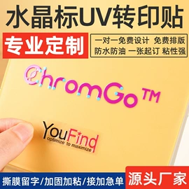 不干胶标签;色带、碳带;塑料塑胶标签