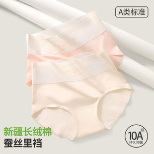 A���60֧�L�q�޸���Ůʿ��ѝŮ10A͸�������Q�z�־��dŮ������ѝ