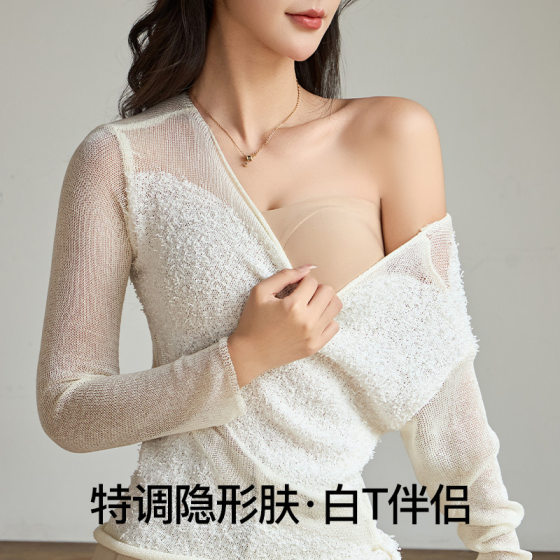 New Liquid Foundation Invisible Bra for Women, Strapless, Non-Slip, Bandeau, Small Bust, Enhancing, Fixed Cup, Integrated Beauty Back Bra