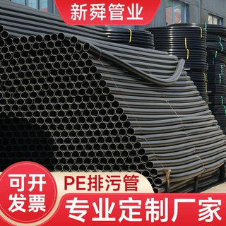 HDPE排污管山区用水污水处理消防供水非开挖拖拉管顶管可定制