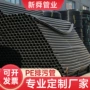 消防非开挖用水污水排污管