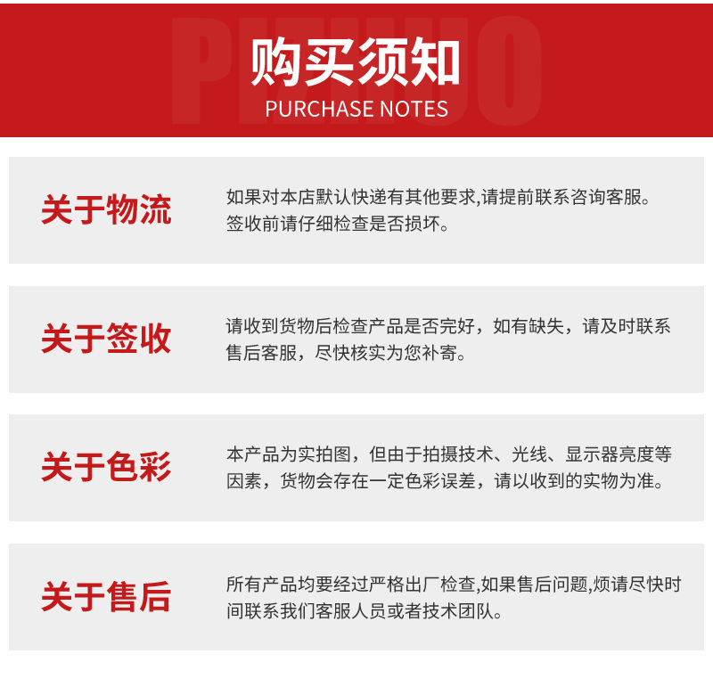 详情_17