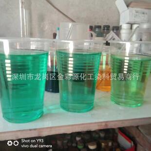 ��ɢ�ɹ�G5Gˮ�����w�� �����w�S�ߜ�Ⱦɫ��Ⱦ�Ϸ� �S�����l