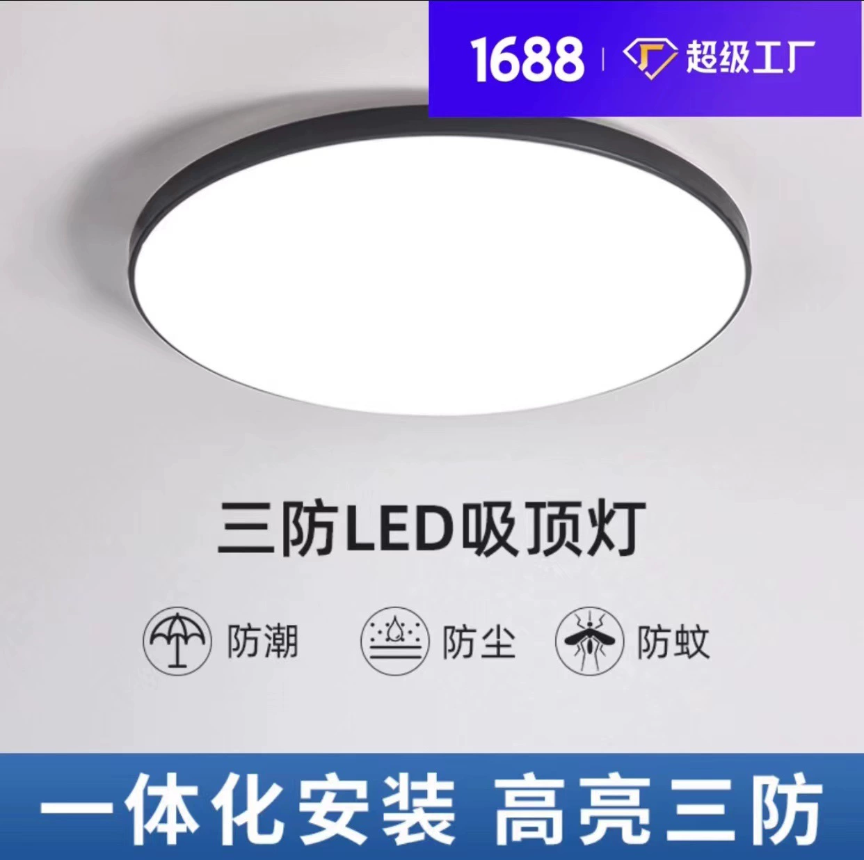 LED ceiling light, lights, ultra thin table lamp for gazebo, light luxury style