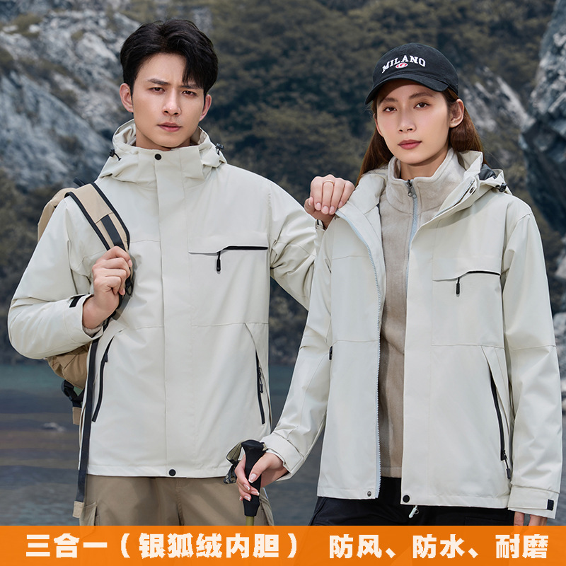 8599 Red Three-In-One Outdoor Jacket with Printed Logo New Work Clothes Men's and Women's Group Windproof Jacket