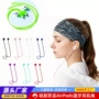 多功能颜色防摔防丢磁吸