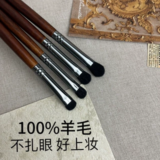 沧州化妆刷羊毛中号眼影刷大号铺色晕染刷动物毛细节刷4支套装