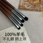 沧州细节中号大号眼影刷
