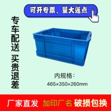 �㽭���ҹ�Ӧ465*350*260�ֿ���ת��������ɶѵ����������ת��