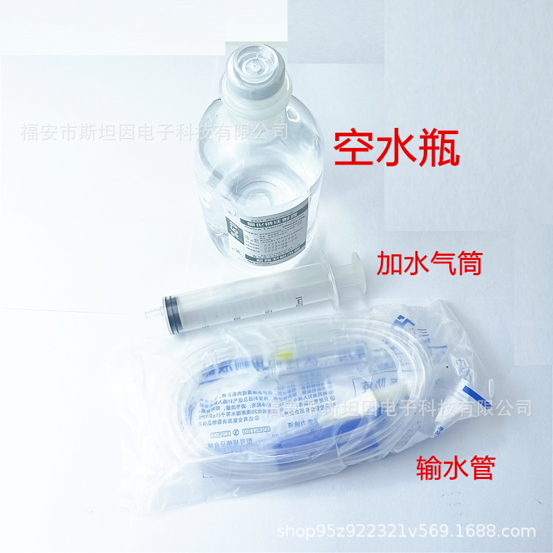 Infusion bottle cylinder infusion tube water drop sensor drop speed monitoring ward call system can