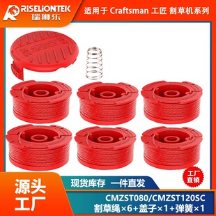 6+1+1���b CMZST080/CMZST120SC��������^ ��ݾ� ����K���P