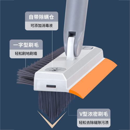 Bathroom floor brush, mop brush, magic tool, bathroom floor gap brush, long-handled tile brush, wall cleaning for toilets