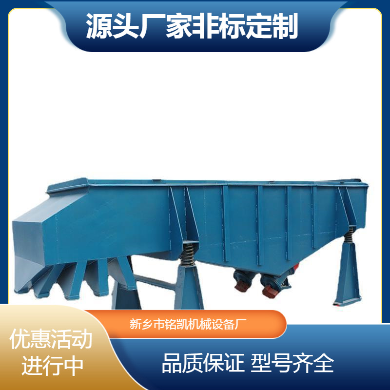 厂家直供石英砂小型振动筛选机方形单层震动筛干式物料直线电动筛