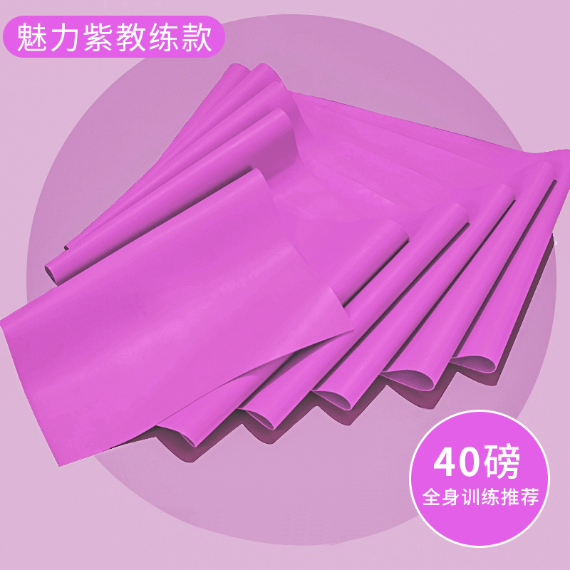 보라색 2 m [45 lb 요가 벨트] 코치 업그레이드
