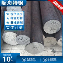 ����18Ni200䓰�ֱ�z�P�z呼�呉ļ�18NiC200�R���w�rЧ���P�