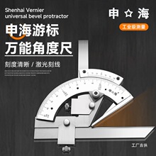 �Ϻ��꺣�ƽǶȳ�320�Ȳ��P��Θ��f��ǳ���Ʒ�y���x��������Ʒ