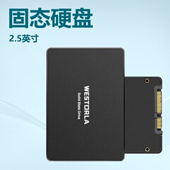 哇奥SSD固态硬盘256G/512G笔记本台式机2.5寸SATA盘高速跨境专供