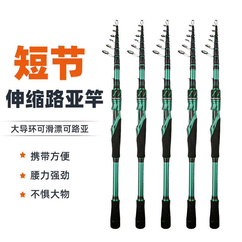 telescópico portátil luya rod M mano recta rod rod deslizante rod de pesca telescópico cadena de suministro fábrica de suministro al por mayor