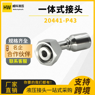 ����24���F�p�Ϳۉ�ܛ���z�ܽ��^45&deg;���߉��͹��B���^20441-P43