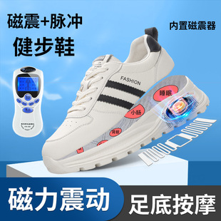 Magnetic Vibration electric pulse massage shoes genuine leather casual height increasing white shoes women's spring new sports all-matching board shoes