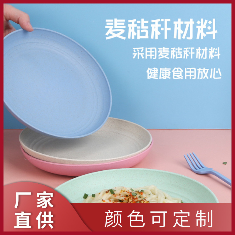 cubiertos de paja de trigo para el hogar de 20cm platos de frutas platos de hueso platos de comedor de estudiantes a prueba de caídas platos set resistente a la caída
