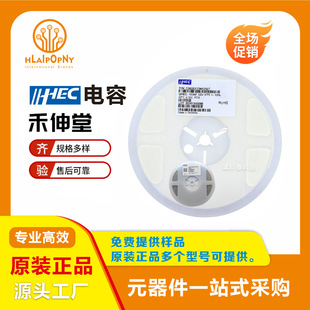 ������ԭ�b��ƷC1206X563K501T�����ø߶��NƬ���