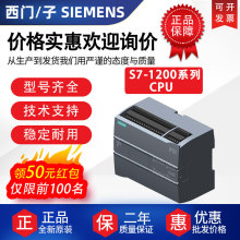 ������PLCS7-1200CPU  6ES7221-3BD30/1AE40/1BE40-0XB0ԭװ��Ʒ