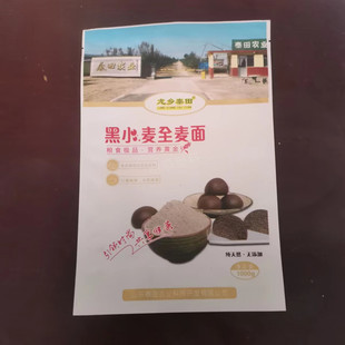 ��С��ȫ������հ��b�� �ͺϲ�ӡʳƷ��ӡ��