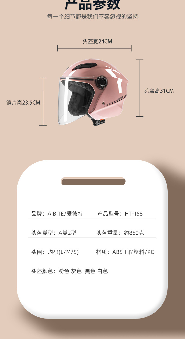 New National Standard 3C Certified Electric Vehicle Helmet for Men, Autumn and Winter Warm Half Helmet, Electric Motorcycle Helmet, Safety Helmet for All Seasons