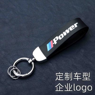 汽车车标真皮钥匙扣定制适用本田丰田jeep皮质钥匙扣挂件挂饰扣