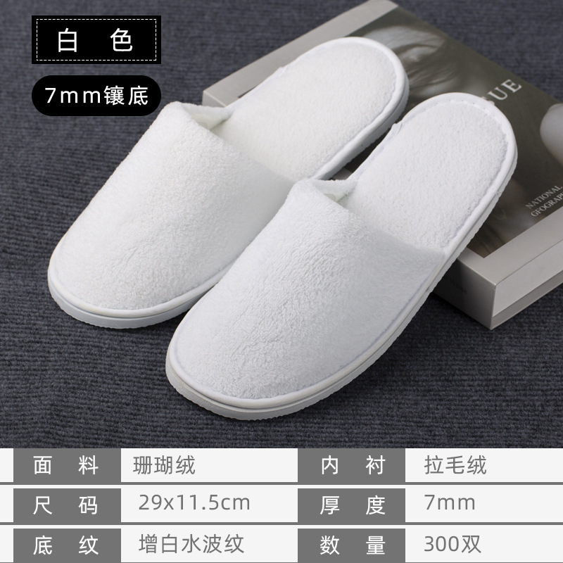 ホテルの使い捨てスリッパ、B&Bの特別な客室用品、ホテルのおもてなし、厚みのある美容室の滑り止めスリッパ卸売|undefined