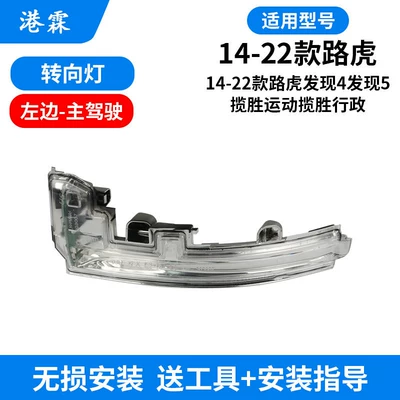 Rear mirror/rearview mirror assembly – 4 5 Rearview Mirror Frame - turn-signal-main-driver