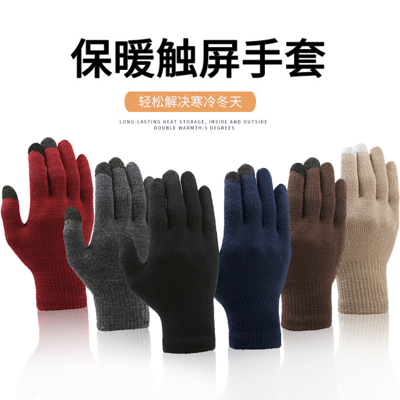 Guantes de lana de conducción antideslizantes de punto para hombre pantalla táctil de invierno teléfono móvil a prueba de frío guantes calientes de cinco dedos para mujer transfronterizos