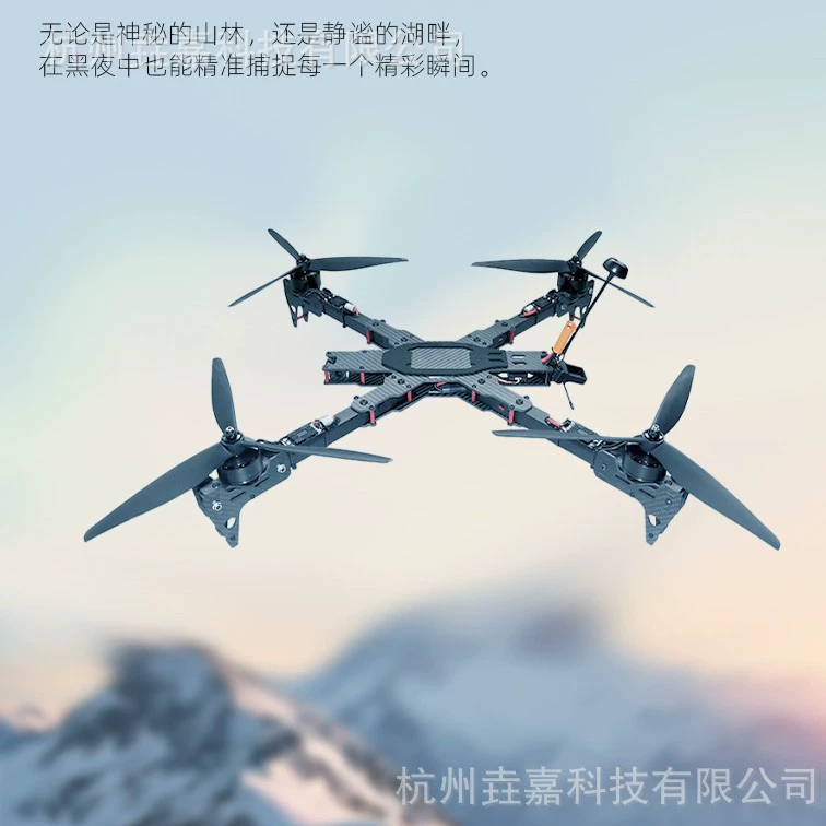 7-дюймовый комплект дрона FPV летательный аппарат MARK стойка AI распознавание ночное видение тепловизор