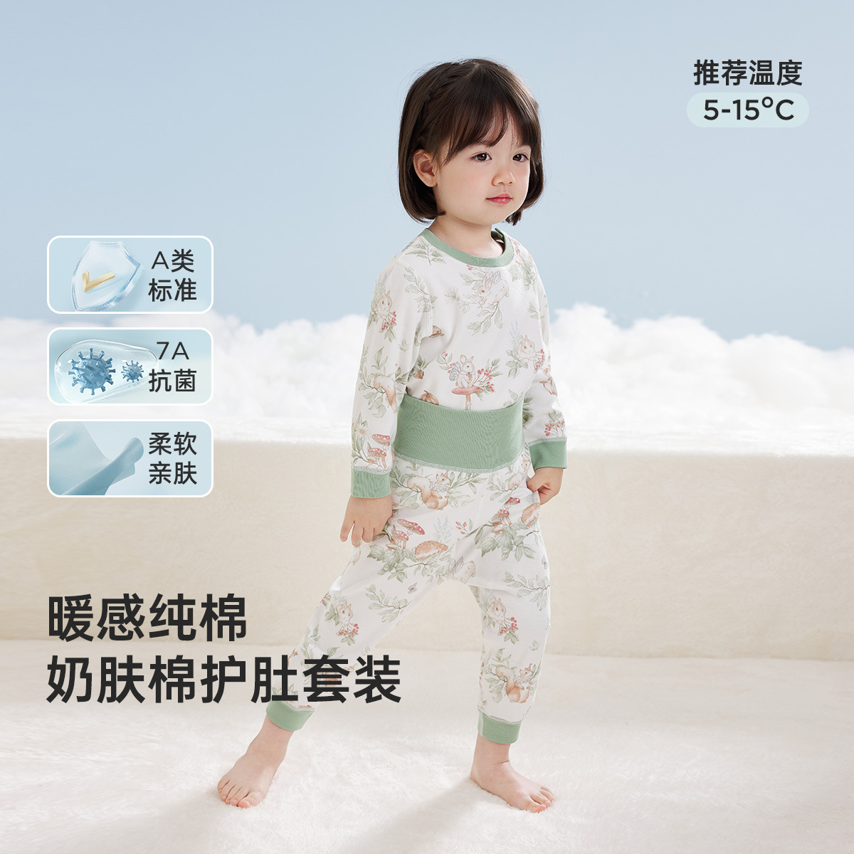 숲속여행 노트 [하이웨이스트 슈트]-뉴스타일