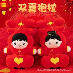 新しいタイプの子供の結婚祝いは枕を抱いて結婚します。