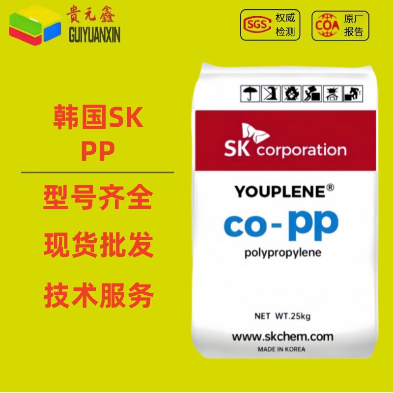 Pp Granules Korea Sk Shell Plastic Container Packaging R370Y High Gloss High Rigidity R390Y High Impact Raw Material