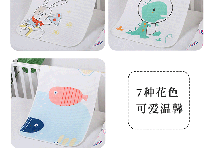数码印花隔尿垫25.jpg