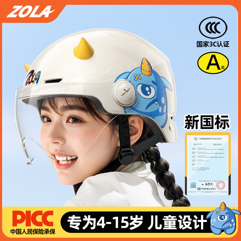 New National Standard 3C Electric Scooter Helmet for Kidsren 4-15 Years Old Horn Winter Warm Helmet Wholesale Cycling