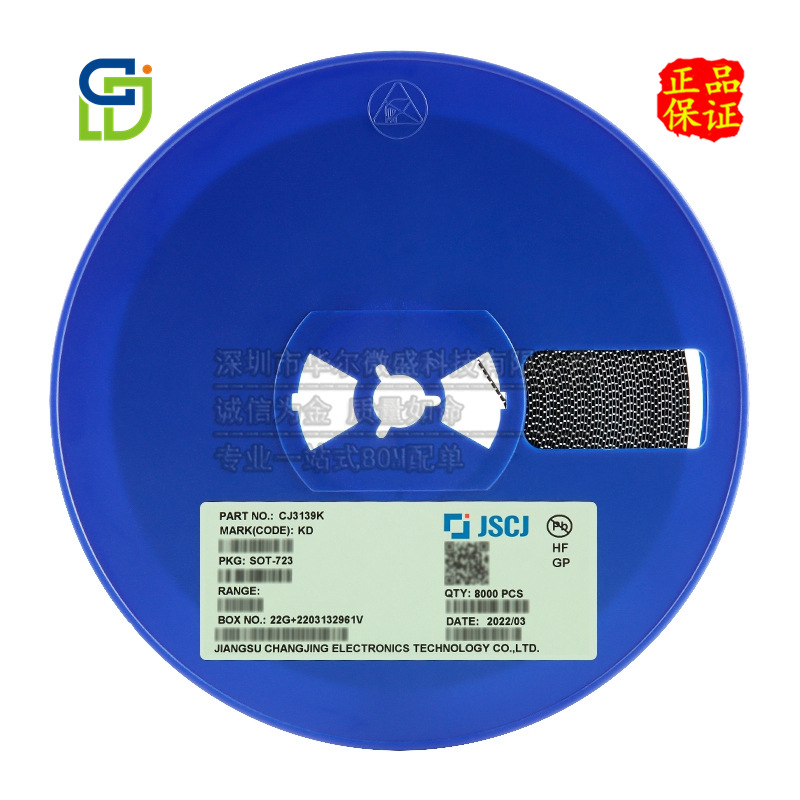 只做原装 CJ3139K 丝印 KD 封装SOT-723 P沟道 20V660mA场效应管