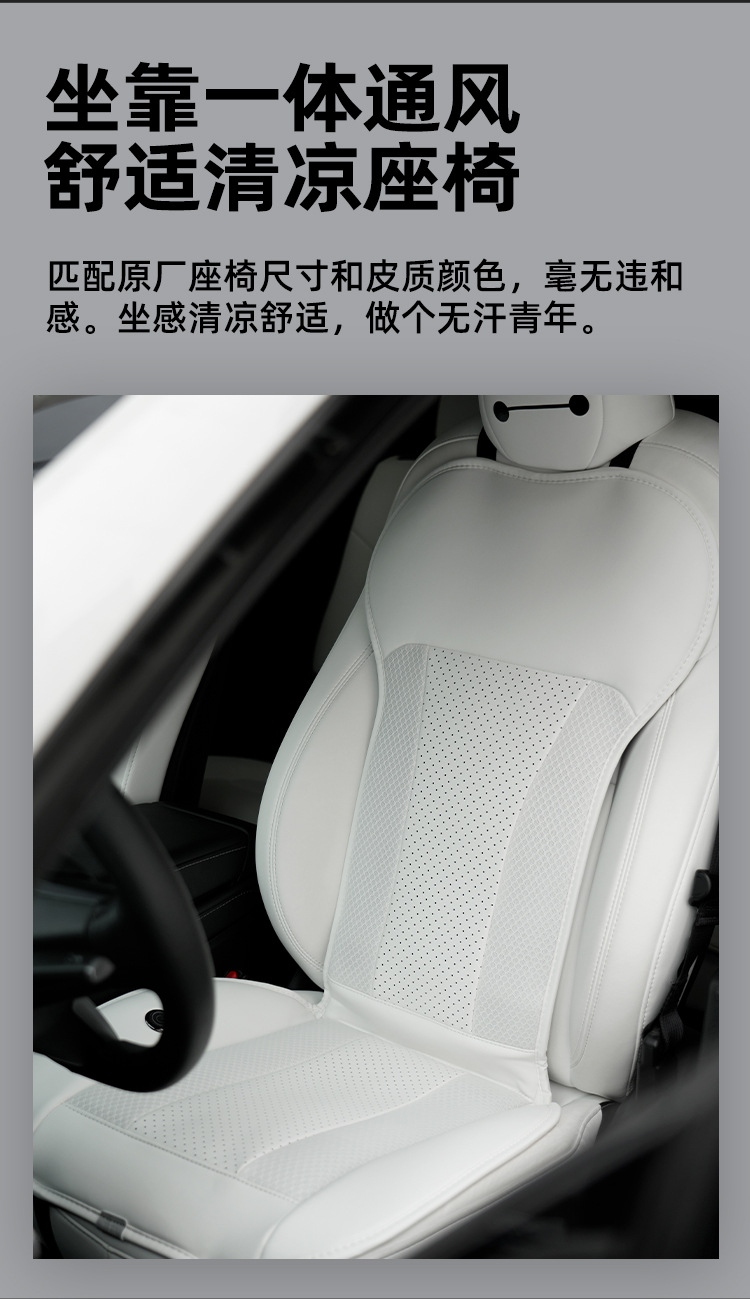 Tita Car Seat Ventilation Cushion Leather Universal Summer Seat Cushion Air-Absorbing Cooling Fan Breathable Backrest Cooling Cushion